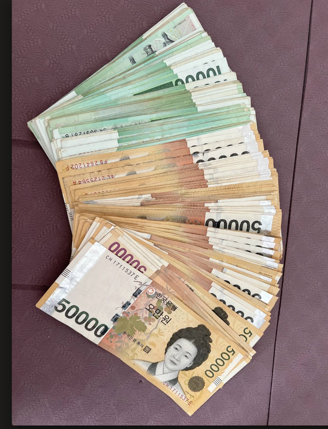 현금 정산 사진